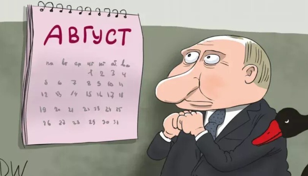 Москва бреше собі про «звільнення» Курщини: дайджест пропаганди за 25 – 27 квітня 2025 року Москва бреше собі про «звільнення» Курщини: дайджест пропаганди за 25 – 27 квітня 2025 року